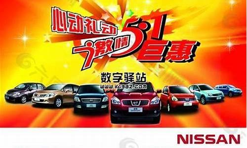 nissan汽车qashqai_nissan汽车报价大全