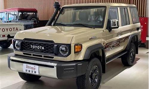 toyota越野_toyota越野吉普价格