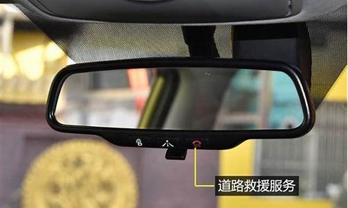 呼叫道路救援 一次多少钱_汽车配置道路呼叫救援指南最新