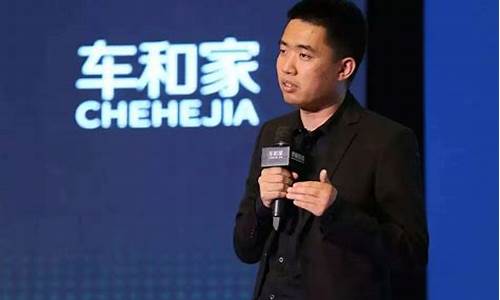 汽车之家创始人_汽车之家创始人李想个人资料