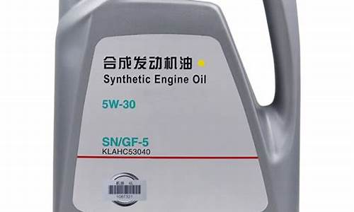 日产纯正发动机油5w-30_东风日产汽车5w30机油