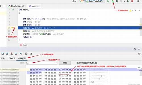 java数组越界改错例题_数组越界报错