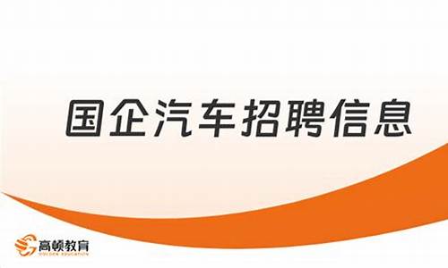 汽车测评员招聘要求有哪些专业_汽车测评员招聘要求有哪些专业的