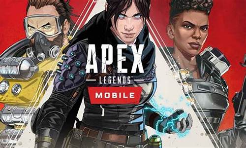 apex英雄新版本_apex英雄最新更新公告