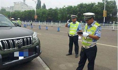 汽车改装大包围要办什么手续_汽车改装大包围交警查